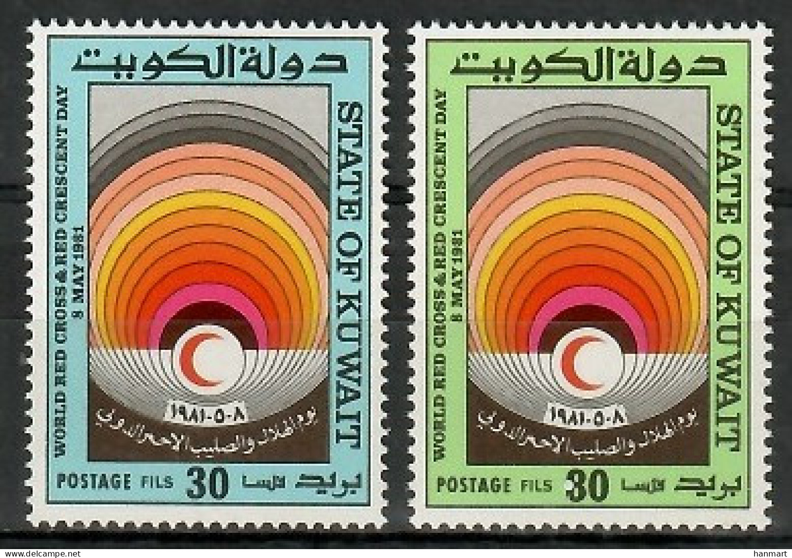 Kuwait 1981 Mi 889-890 MNH  (ZS10 KWT889-890) - Medicine