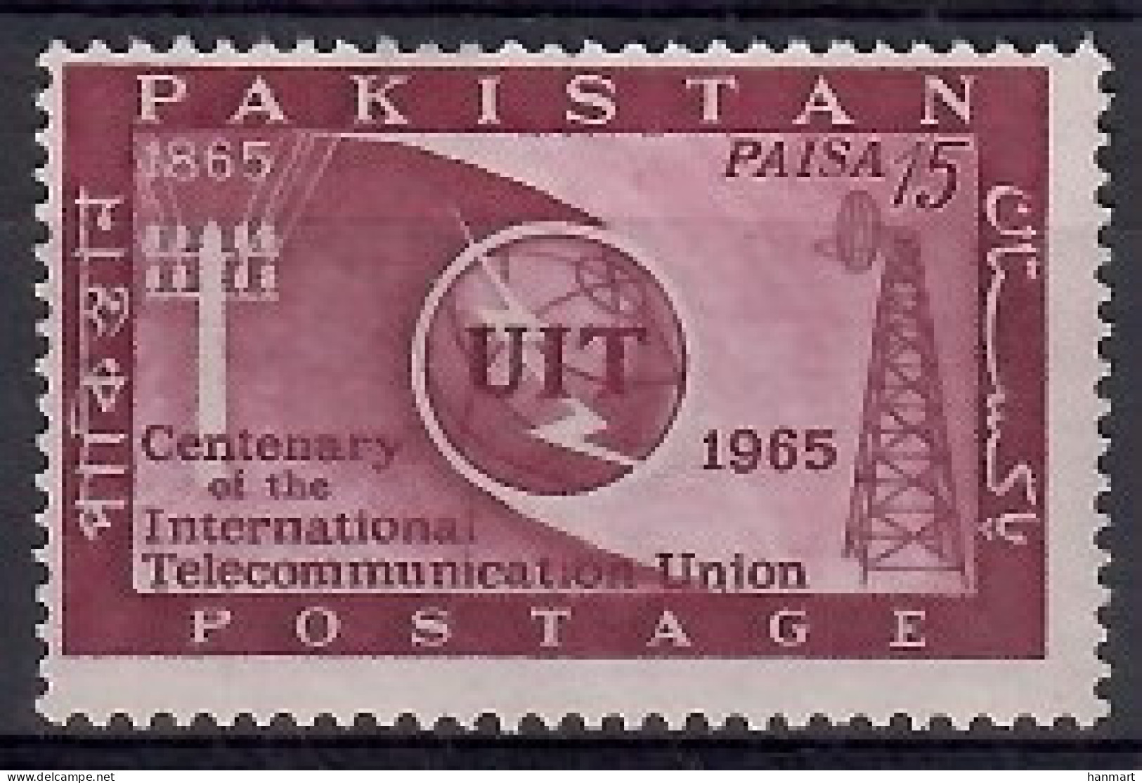 Pakistan 1965 Mi 216 MNH  (ZS8 PKS216) - Telecom