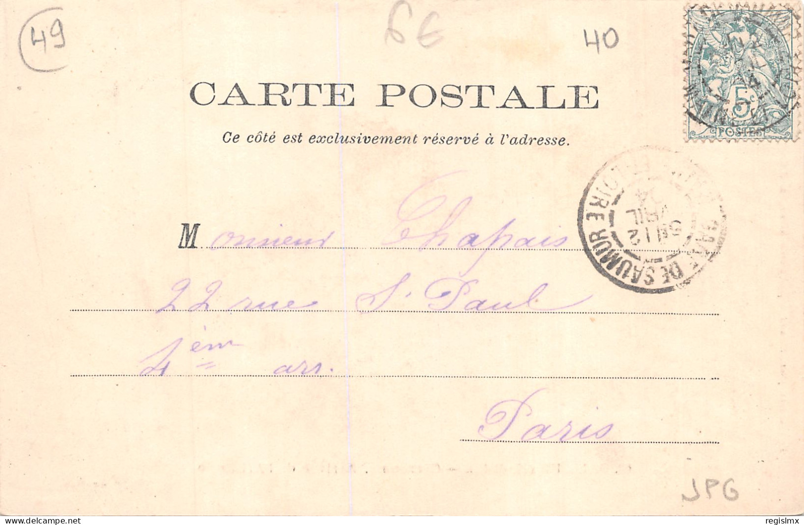 49-SAUMUR-CARROUSEL ARRIVEE DE L ARTILLERIE-N°2043-F/0249 - Saumur