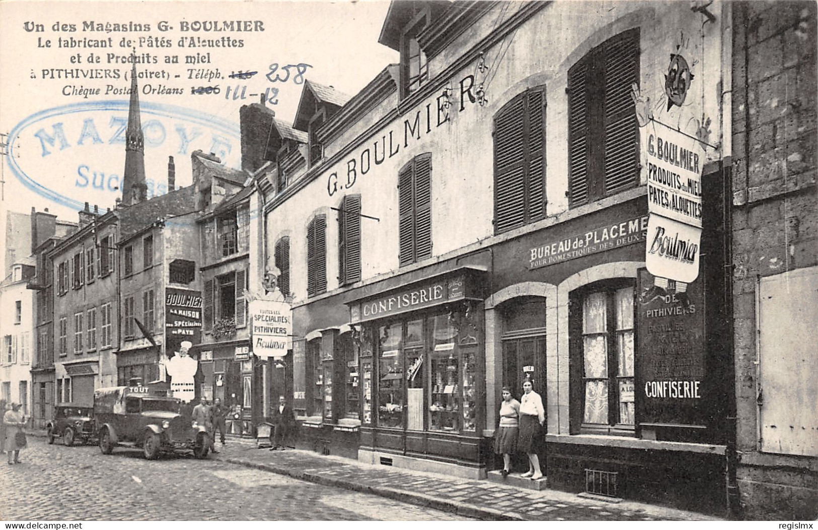45-PITHIVIERS-CONFISERIE G BOULMIER-N°2043-E/0075 - Sonstige & Ohne Zuordnung