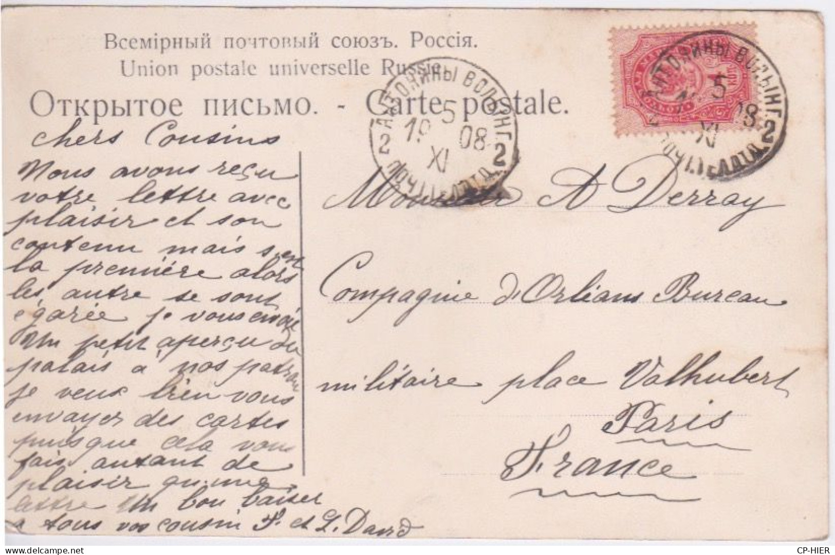 CPA - RUSSIE - EX-URSS 1911 - PALAIS - Russland