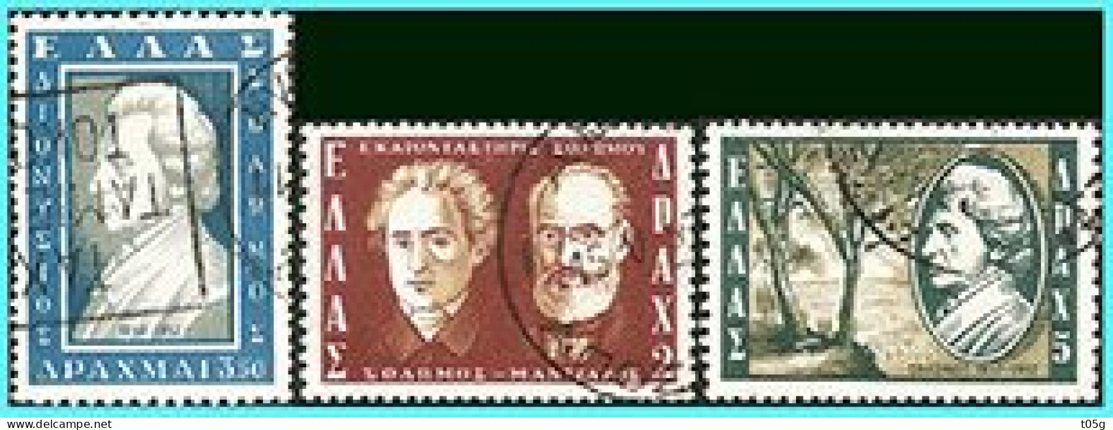 GREECE- GRECE - HELLAS  1957: "D. Solomos" Compl. Set Used - Used Stamps
