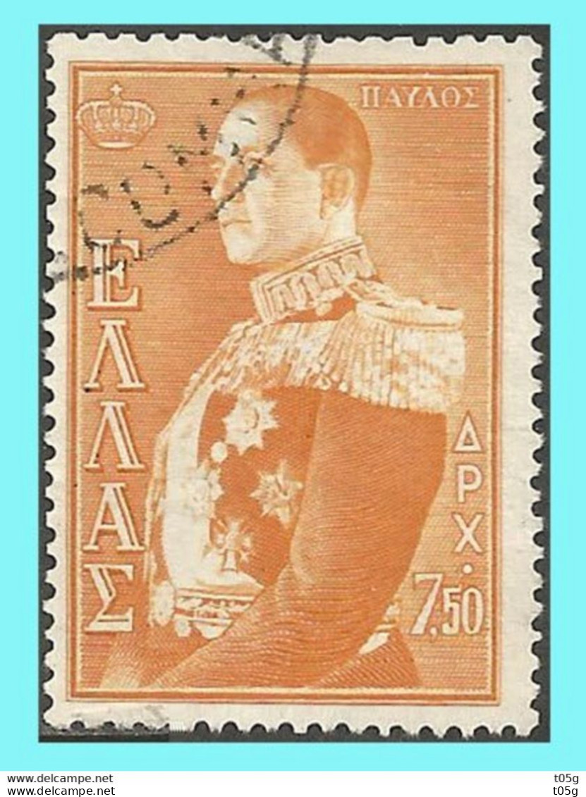 GREECE-GRECE- HELLAS 1957:  7.50drx " Royal Family B" From Set Used - Used Stamps