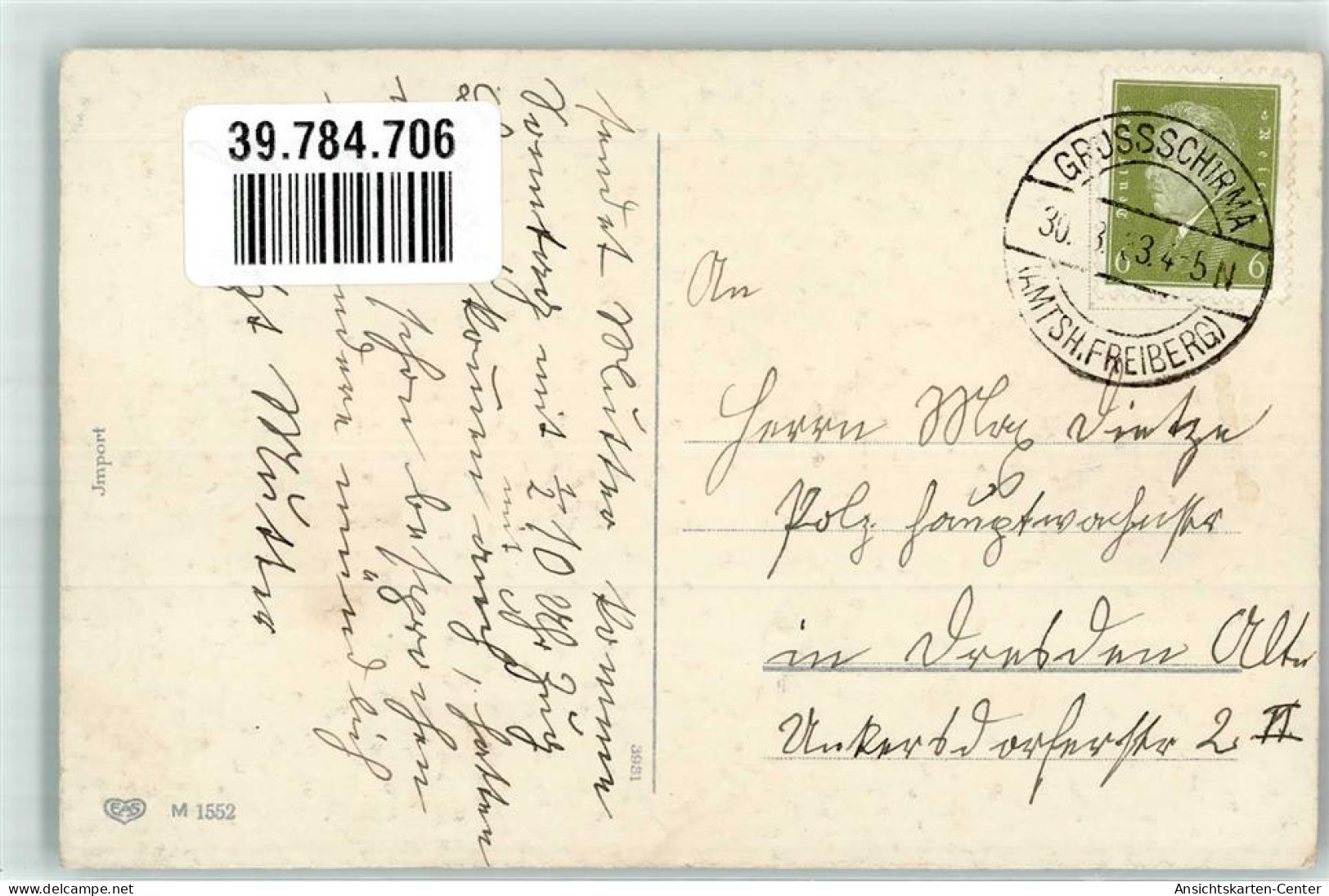 39784706 - Sign. HP Fliederfarbene Lilien EAS M 1552 - Birthday