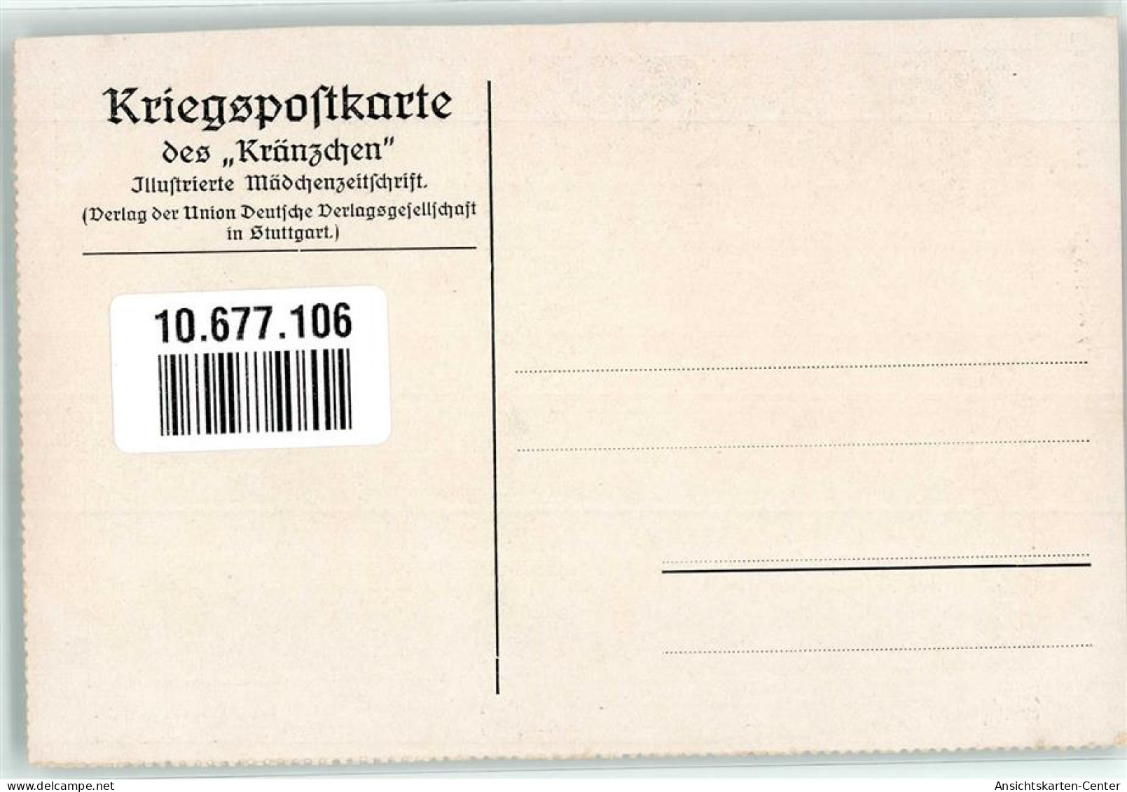 10677106 - Kriegspostkarte Des Kraenzchen  Kriegsbeute Erobertes Russ. Maschinengewehr WK I - Sonstige & Ohne Zuordnung
