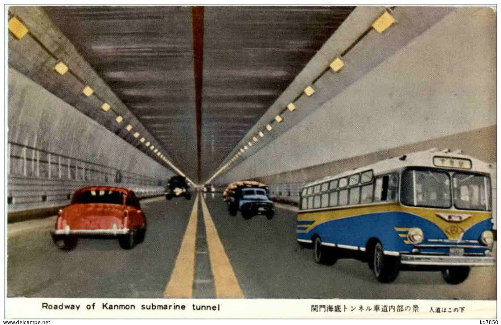Roadway Of Kanmon Submarine Tunnel - Autres & Non Classés