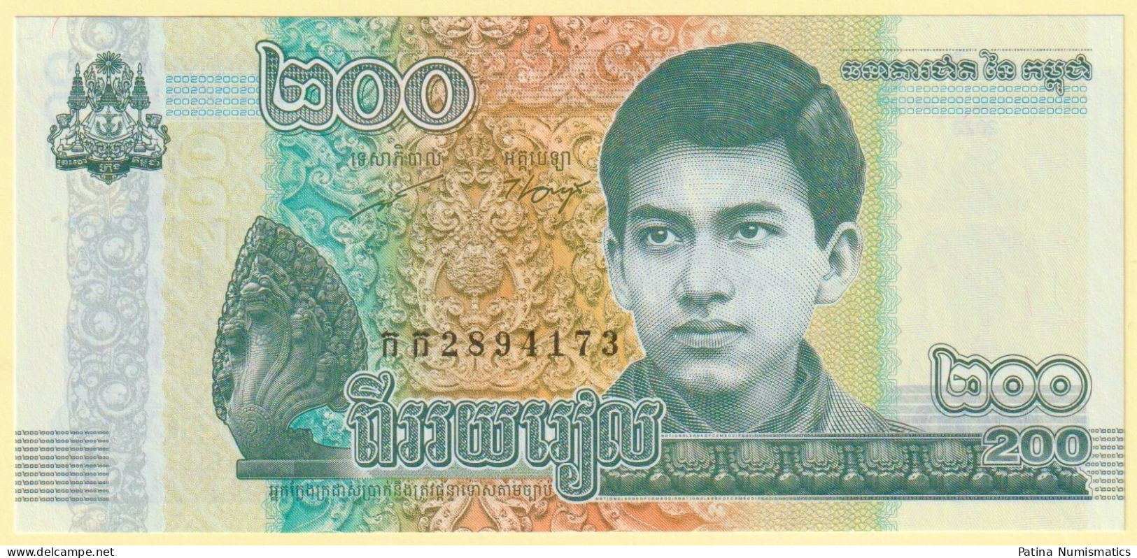 Cambodia 200 Riels. 2022. King Sihamoni. PNEW. Crisp Gem UNC - Cambodja