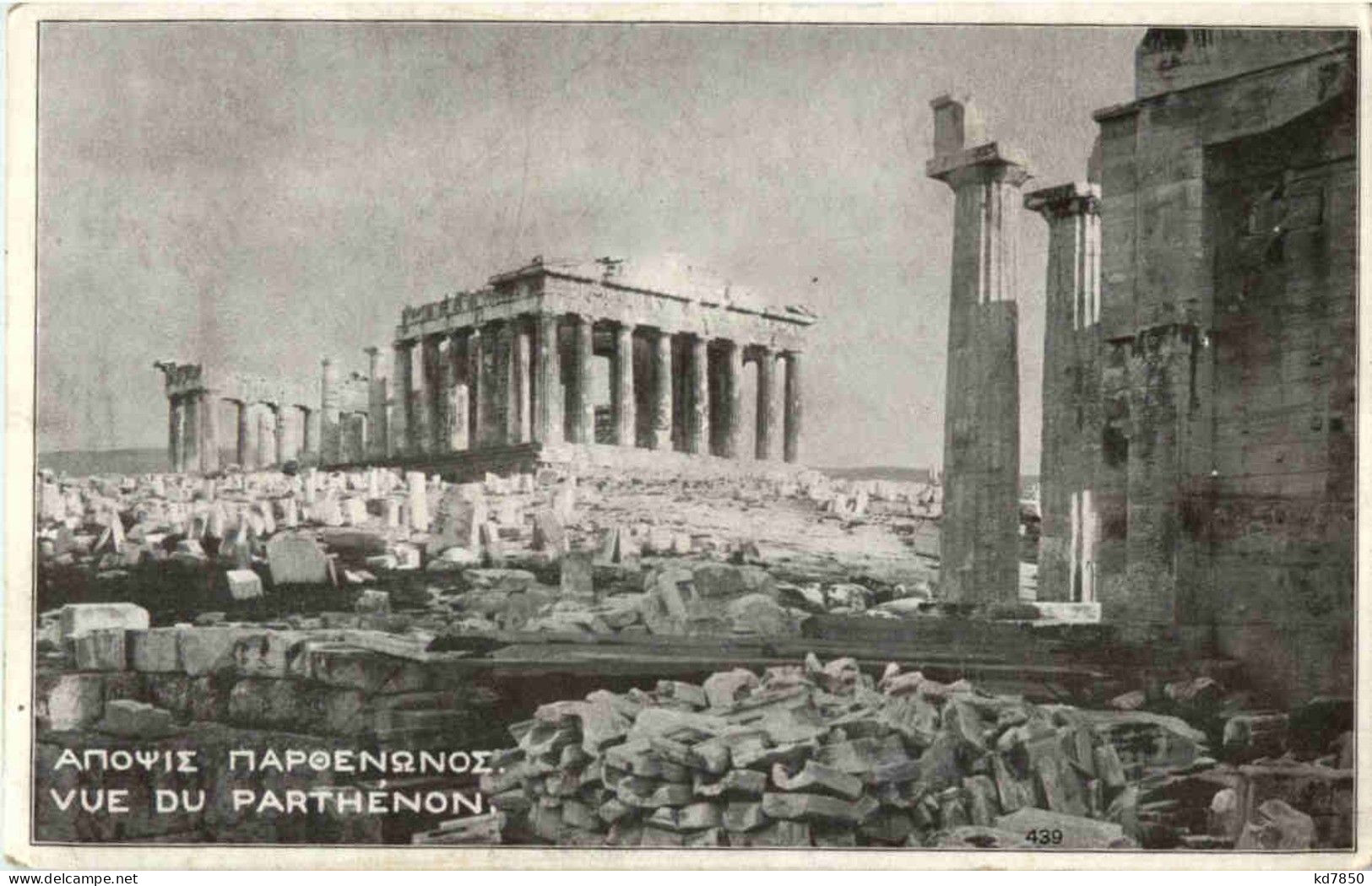 Vue De Parthenon - Griechenland