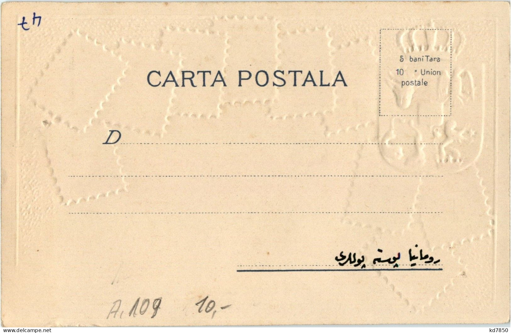 Romania - Briefmarken - Stamps - Prägekarte - Postzegels (afbeeldingen)