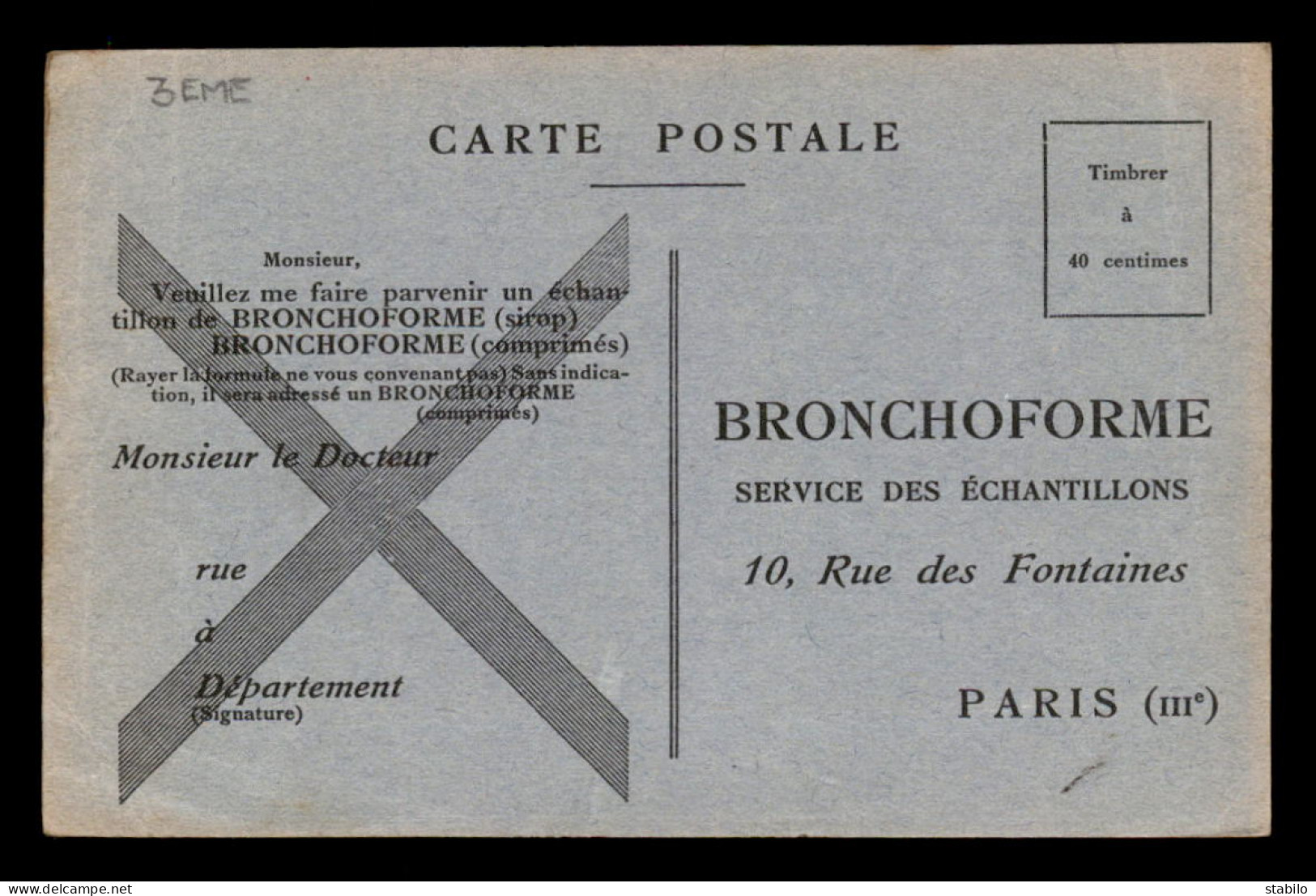 75 - PARIS 3EME - SIROP BRONCHOFORME, SERVICE DES ECHANTILLONS, 10 RUE DES FONTAINES - CARTE DE SERVICE - Distretto: 03