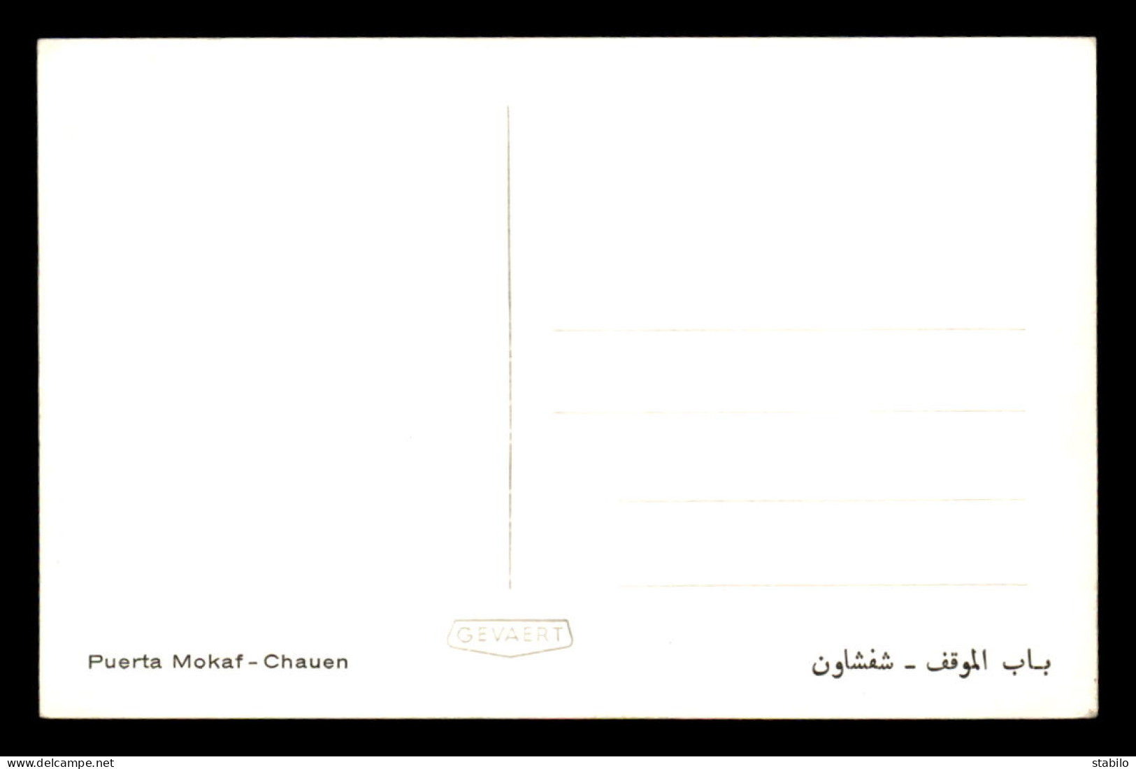 MAROC - PUERTA MOKAF - CHAUEN - Andere & Zonder Classificatie