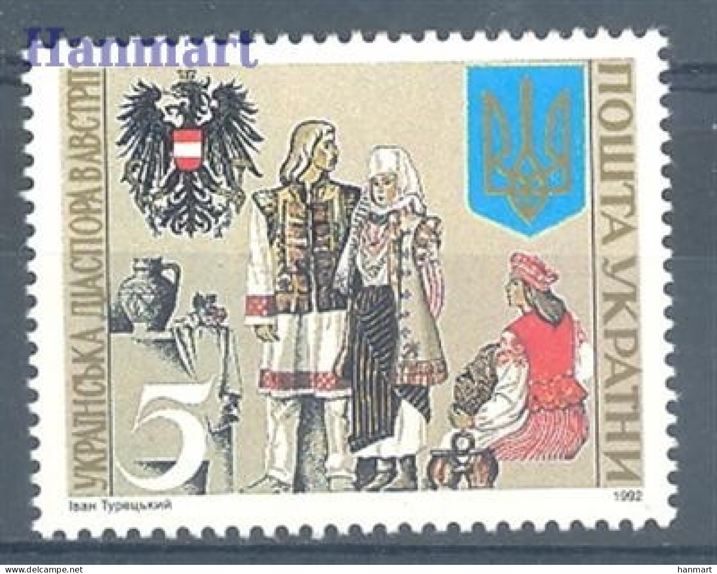 Ukraine 1992 Mi 92 MNH  (ZE4 UKR92) - Briefmarken