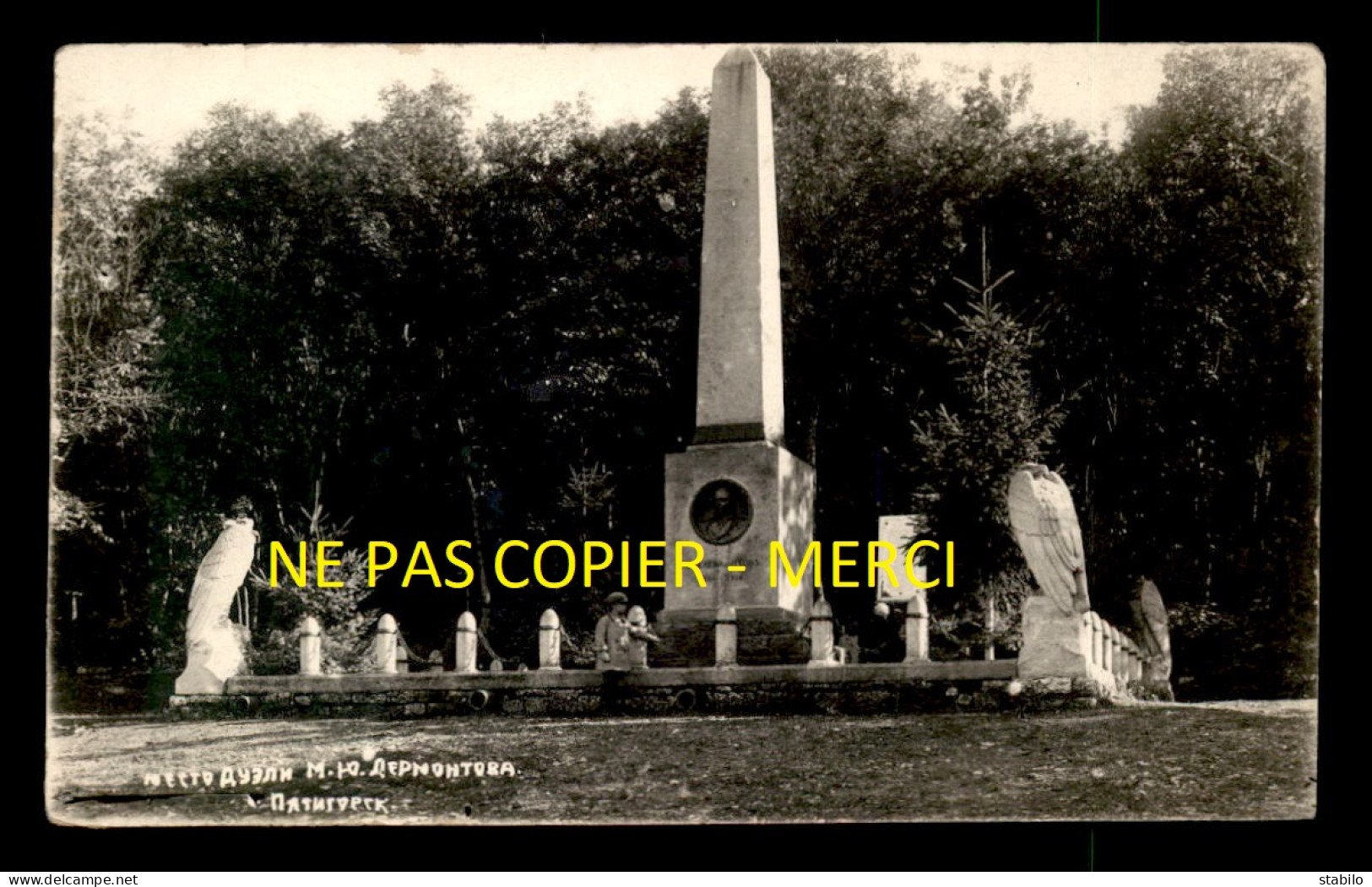 RUSSIE - PIATIGORSK - MONUMENT - FORMAT 14 X 8.8 CM - Orte