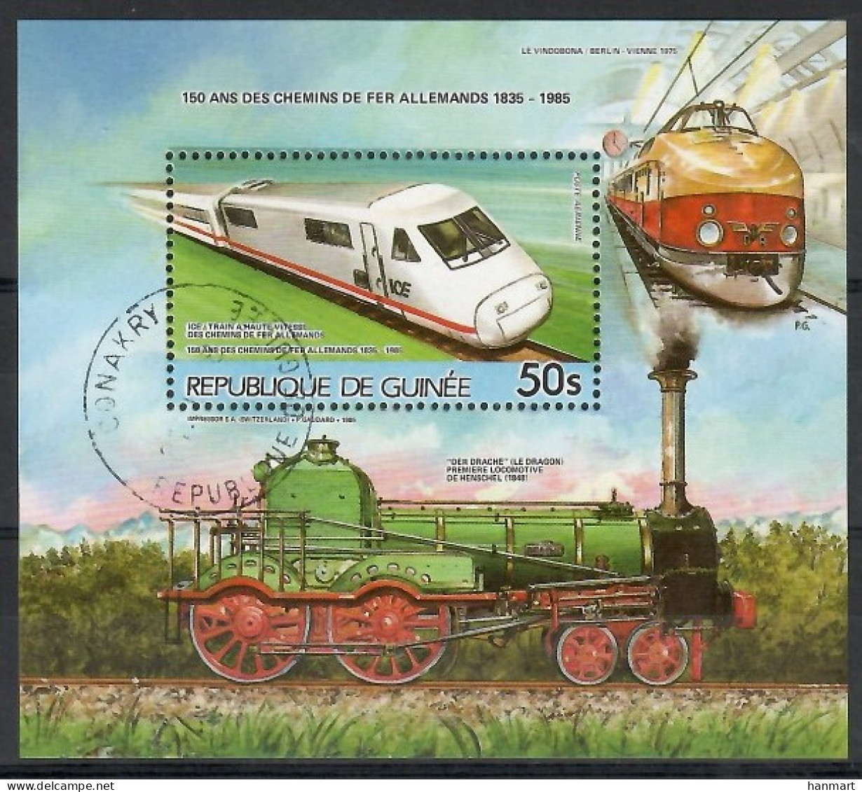 Guinea 1985 Mi Block 186 Cancelled  (SZS5 GURbl186) - Other & Unclassified