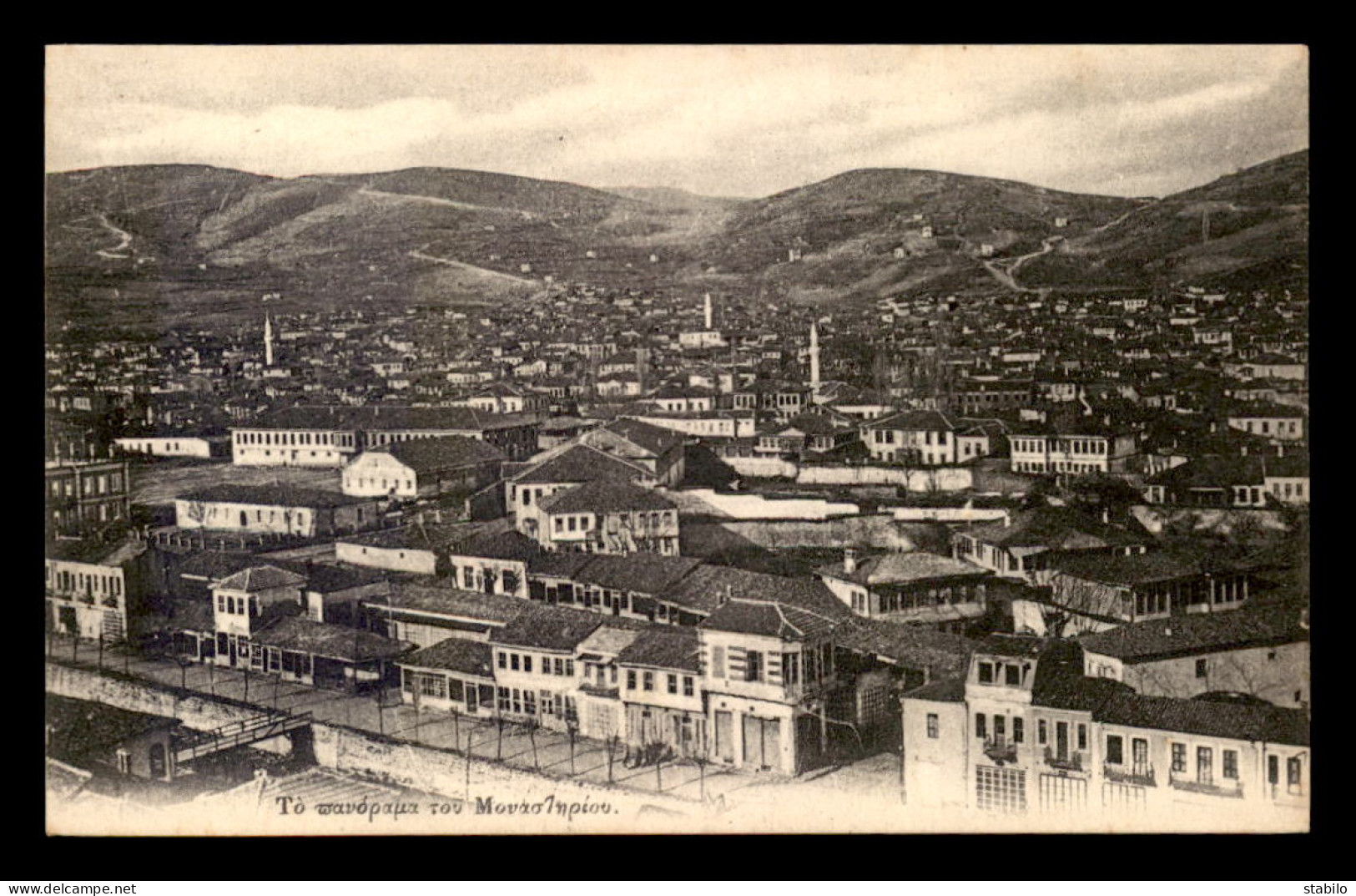 MACEDOINE - MONASTIR - PANORAMA - Macedonia Del Norte