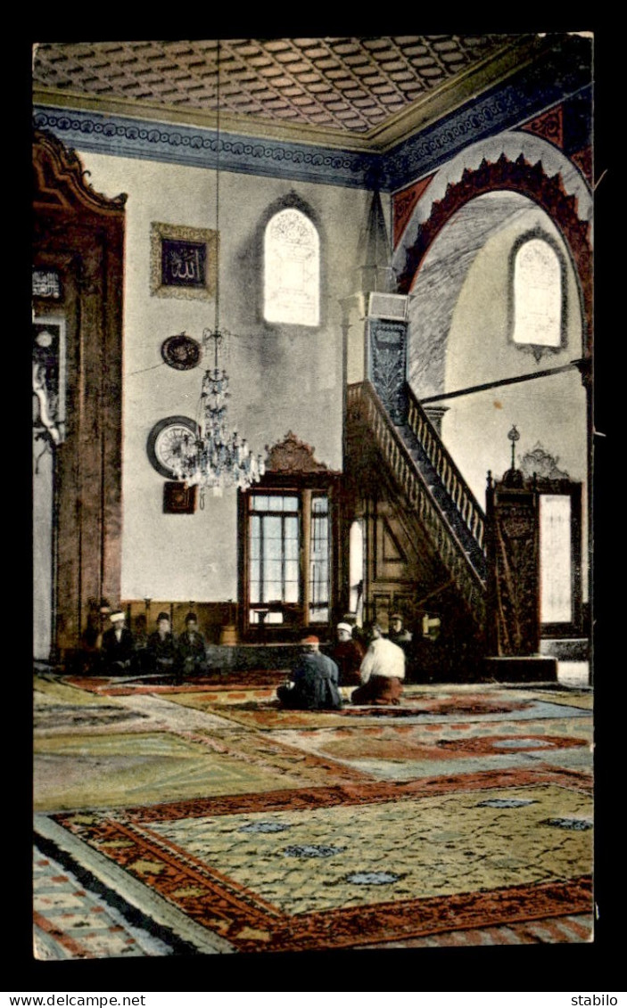 MACEDOINE - USKUB - SULTAN MURAD'S MOSCHEE - Macédoine Du Nord