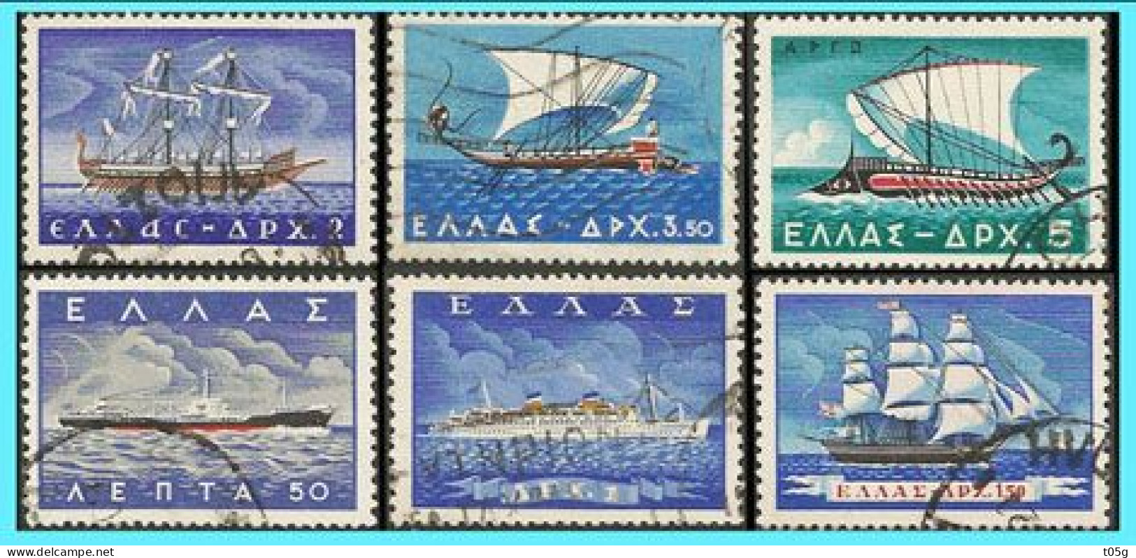 GREECE- GRECE- HELLAS 1958: "Greek Marcahant Marine" Compl. Set  Used - Gebruikt