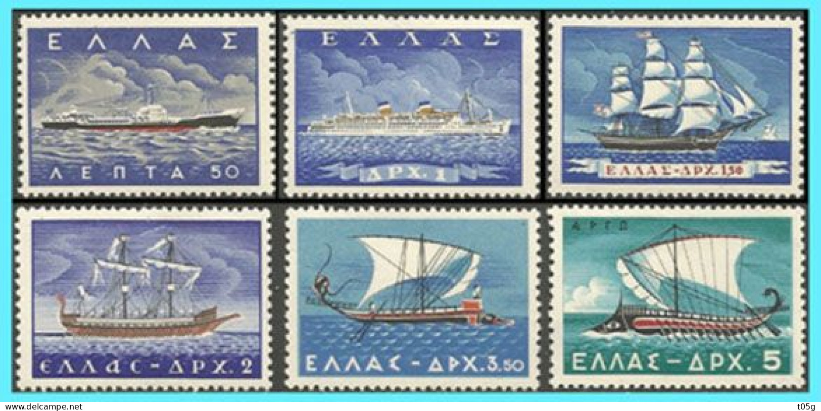 GREECE- GRECE- HELLAS 1958: "Greek Marcahant Marine" Compl. Set  MNH** - Unused Stamps