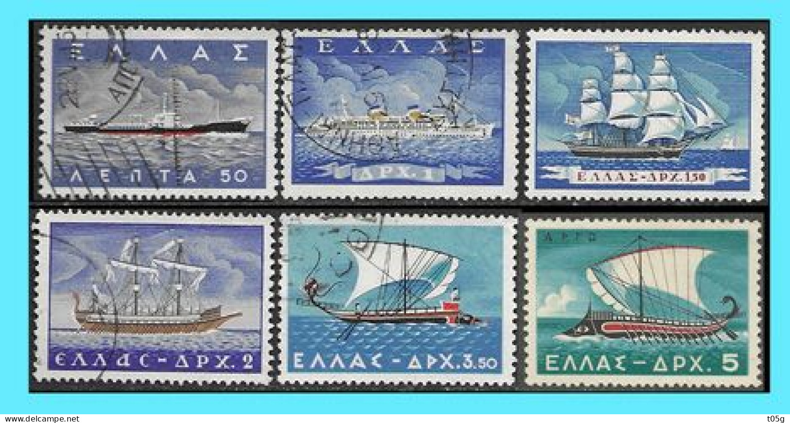 GREECE- GRECE- HELLAS 1958: "Greek Marcahant Marine" Compl. Set  Used - Usati