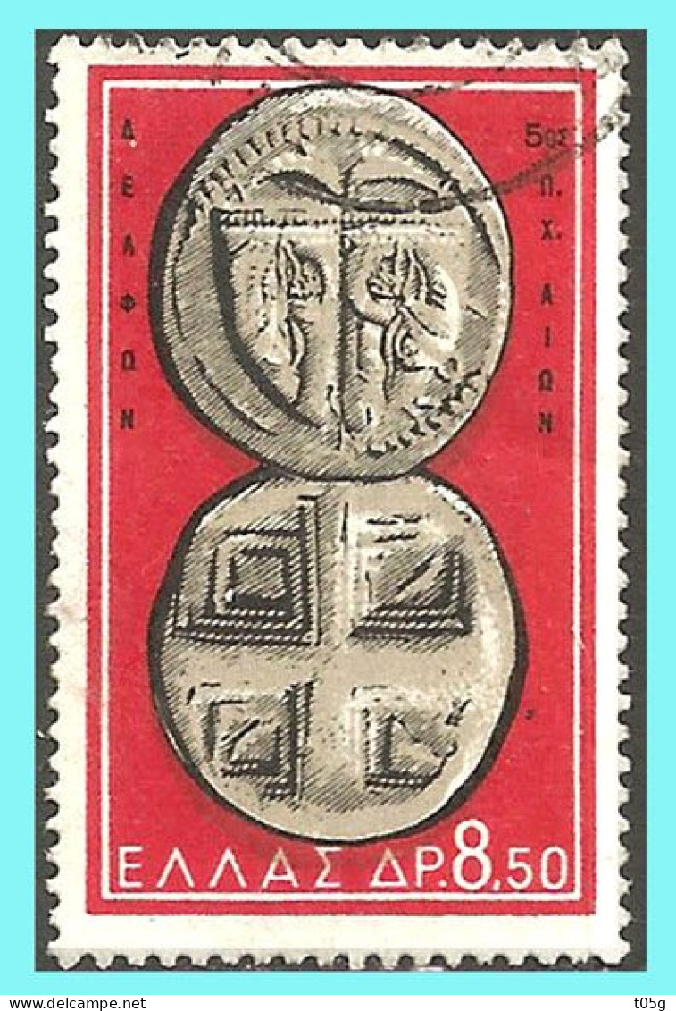 GREECE-GRECE- HELLAS 1959:   5drx From Set Used - Used Stamps