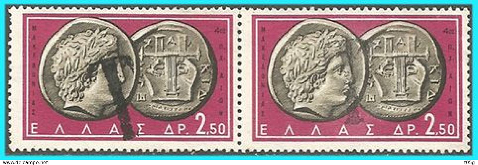 GREECE- GRECE- HELLAS 1959: Canc (T= ΕΙΣΠΡΑΚΤΕΟΝ ΤΕΛΟΣ)   on  2,50drx  "Ancient Greek Coins  A"  Used - Gebraucht