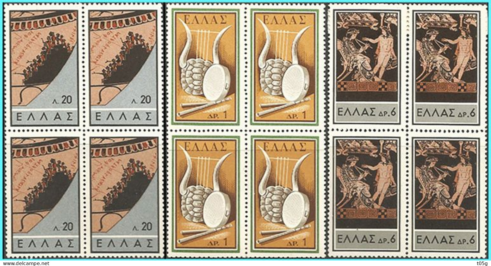 GREECE- GRECE -HELLAS 1959: Ancient Creek Theatre 20L+1.00drx+6.0drx Blok/4 From Set MNH** - Neufs