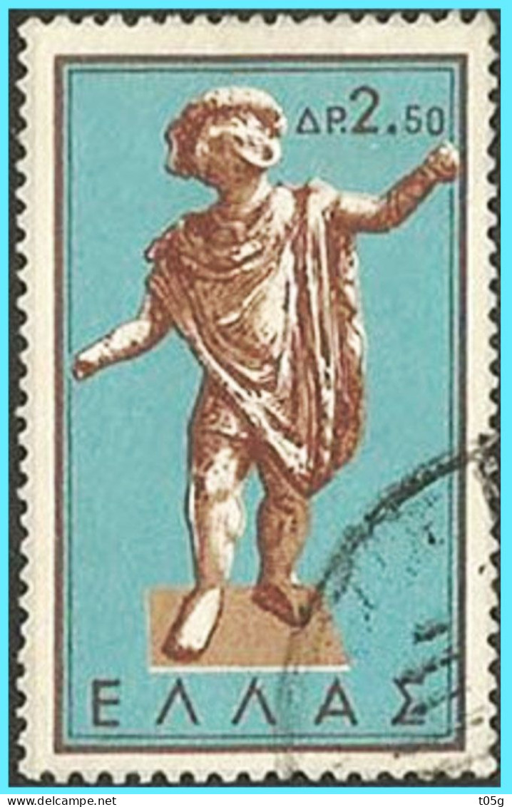 GREECE- GRECE -HELLAS 1959: 2.50drx From Set Used - Gebraucht