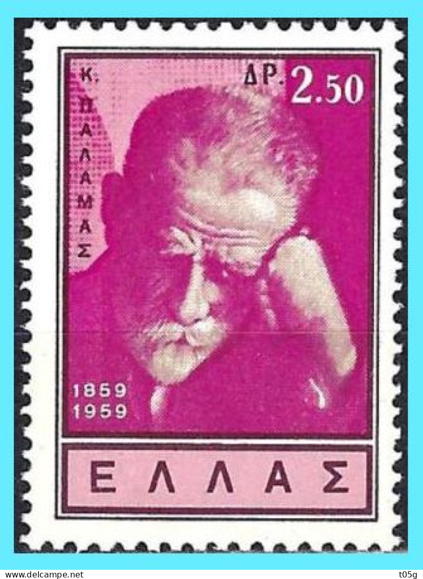 GREECE-GRECE - HELLAS 1960 : Set MNH**  2.50drx "Costis Palamas" - Ongebruikt