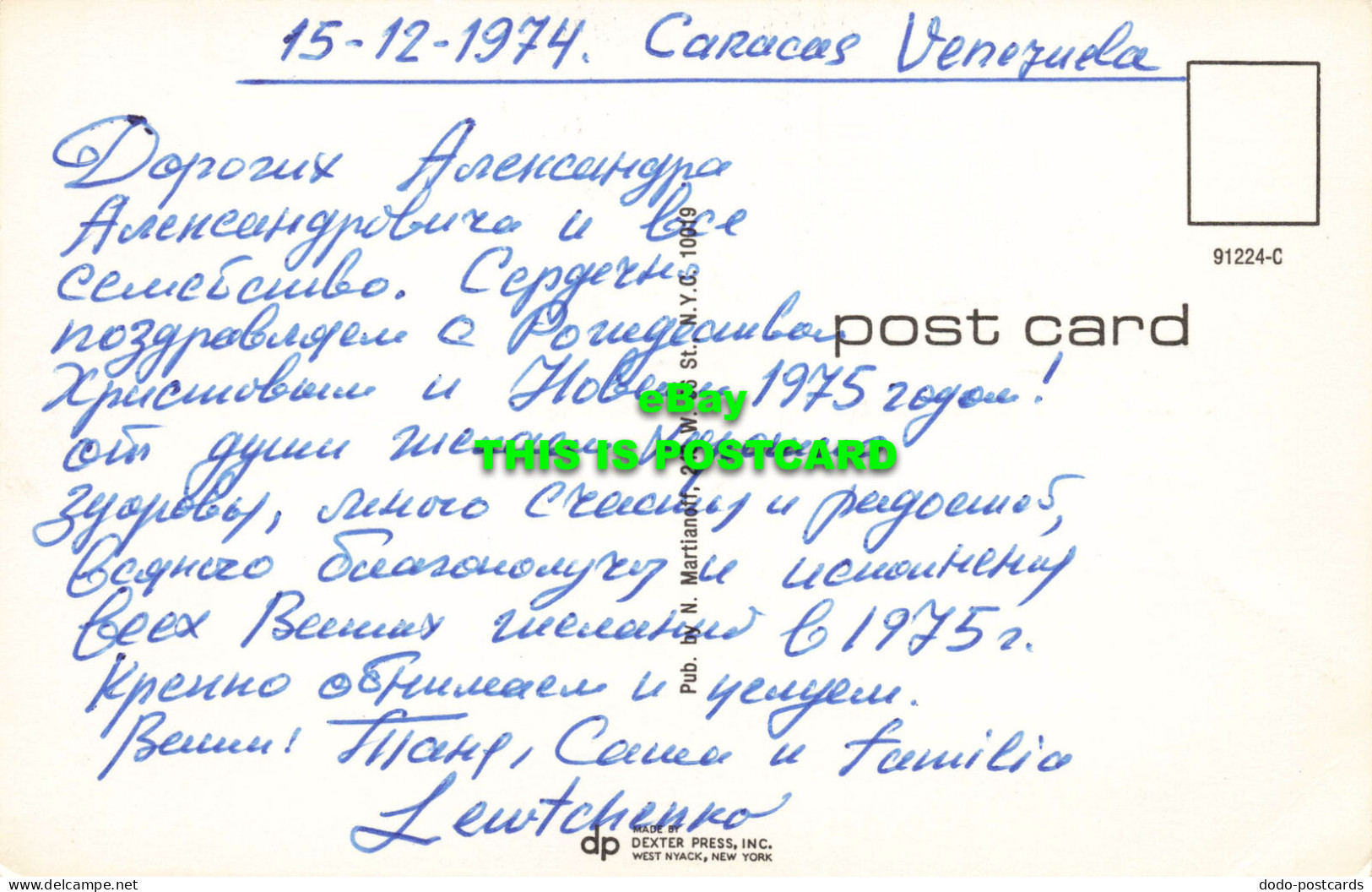 R574234 Christmas Greeting Card. Russian Dexter Press. N. Marianoff - Wereld