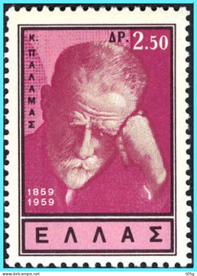 GREECE-GRECE - HELLAS 1960 : Set MNH**  2.50drx "Costis Palamas" - Unused Stamps
