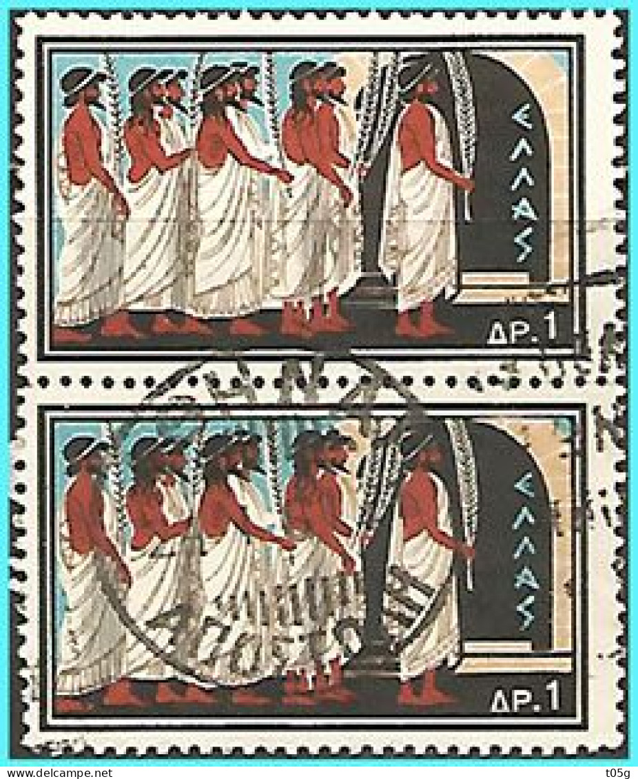 GREECE- GRECE -HELLAS 1960: 2X1drx From Set Used - Used Stamps