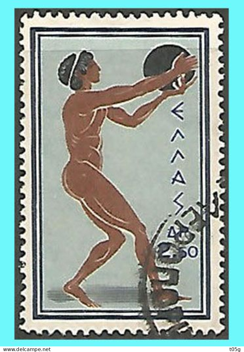 GREECE- GRECE -HELLAS 1960: 2.50drx From Set Used - Used Stamps