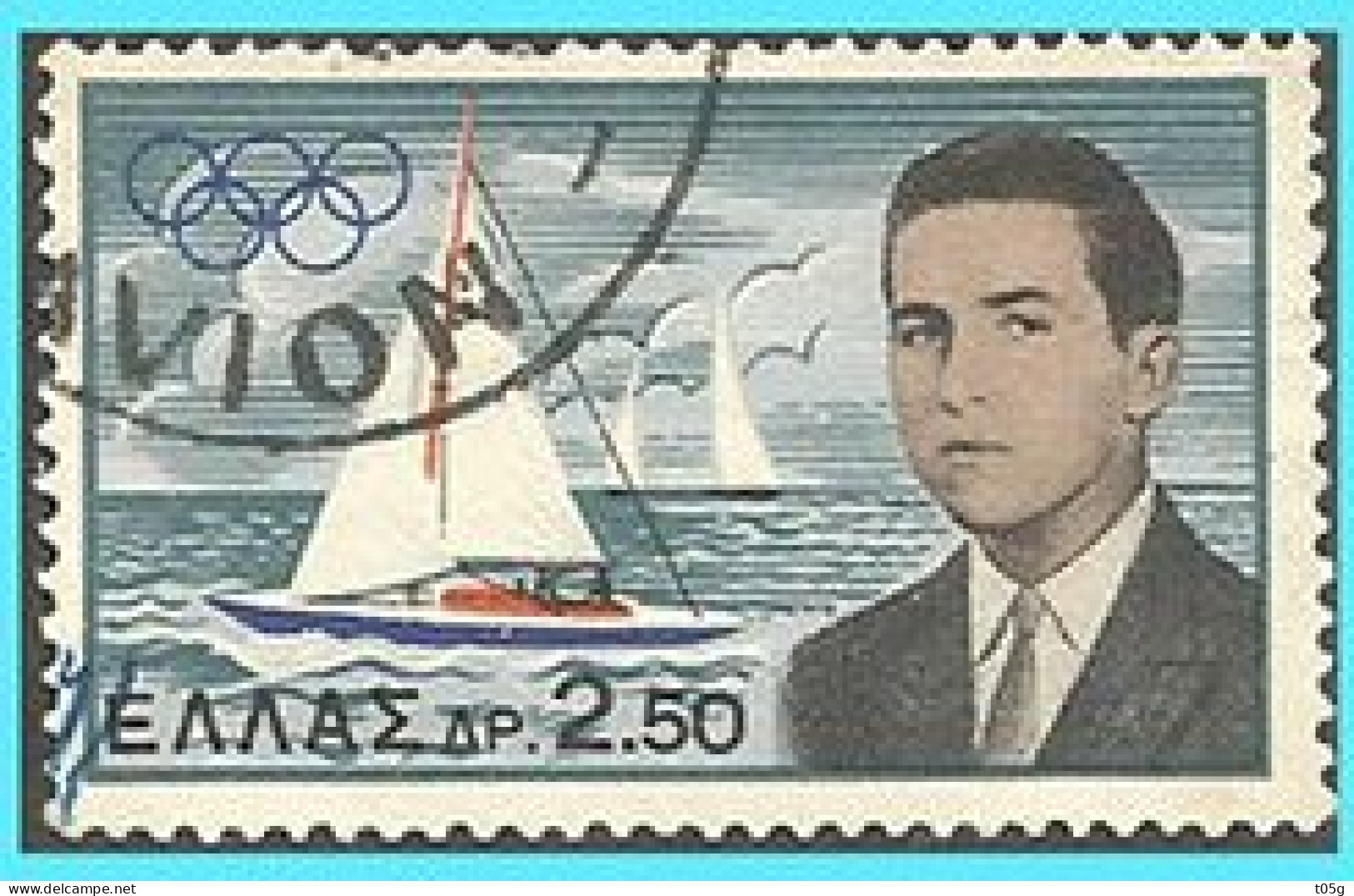 GREECE-GRECE- HELLAS 1961:  Olympic Victory Of Crown Primce . Set Used - Used Stamps