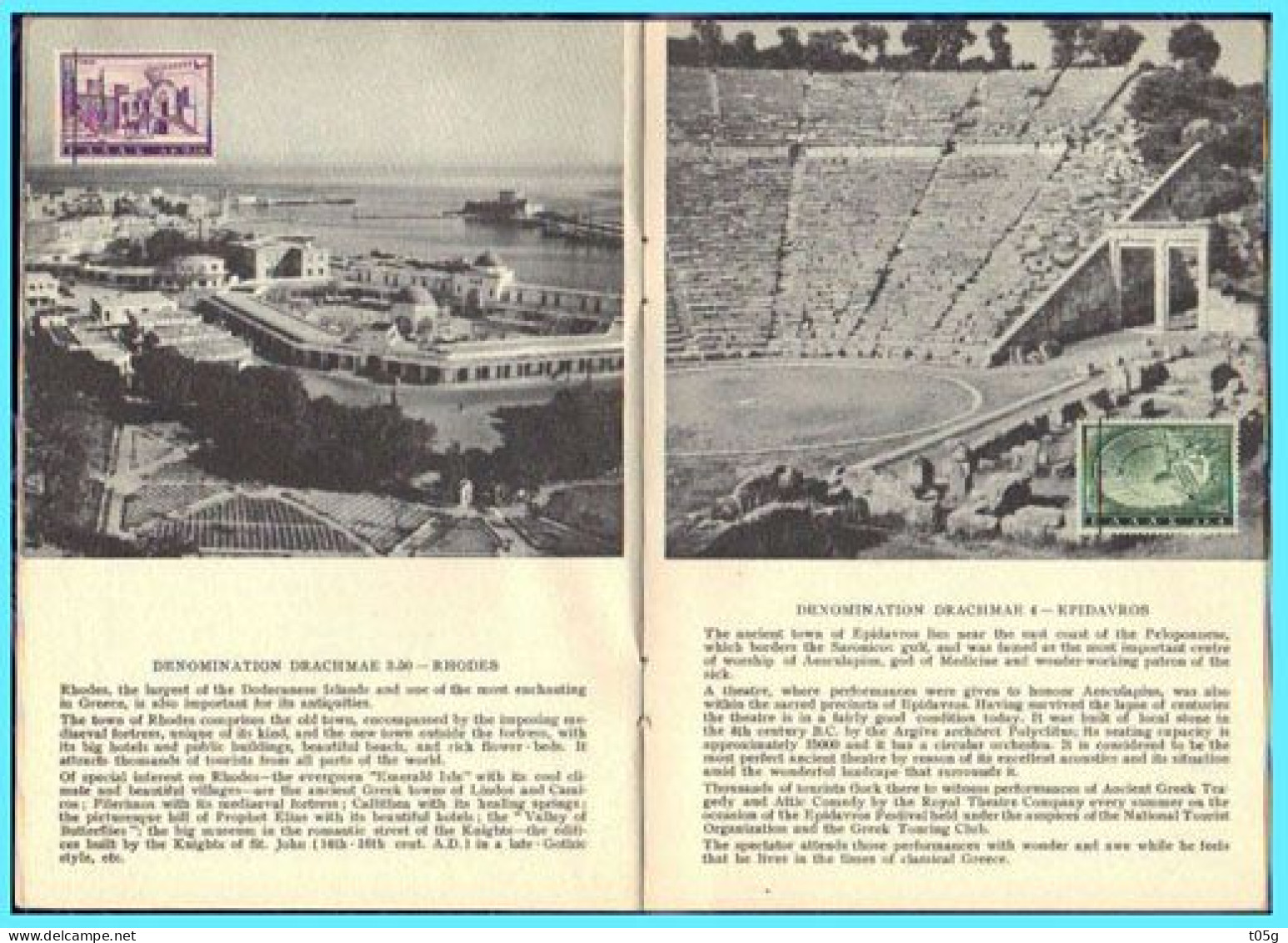 Greece- Grece - Hellas 1961: Prospectus Tourist Is Written In English  (2 Scans) - Covers & Documents