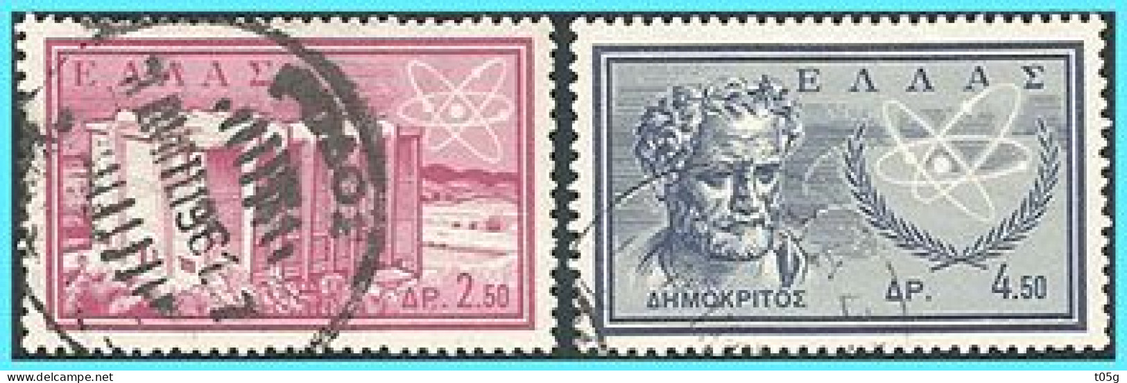 GREECE-GRECE- HELLAS 1961: "Democritus"  Compl. Set Used - Gebraucht