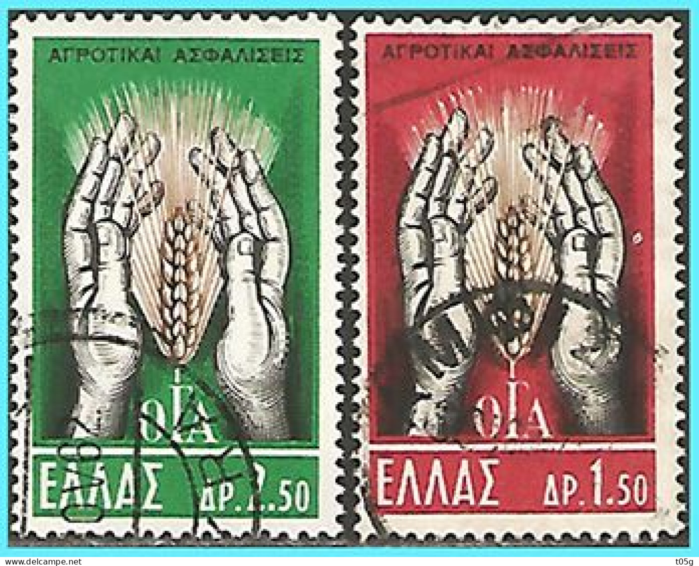 GREECE-GRECE- HELLAS 1962:  Compl. Set Used - Used Stamps