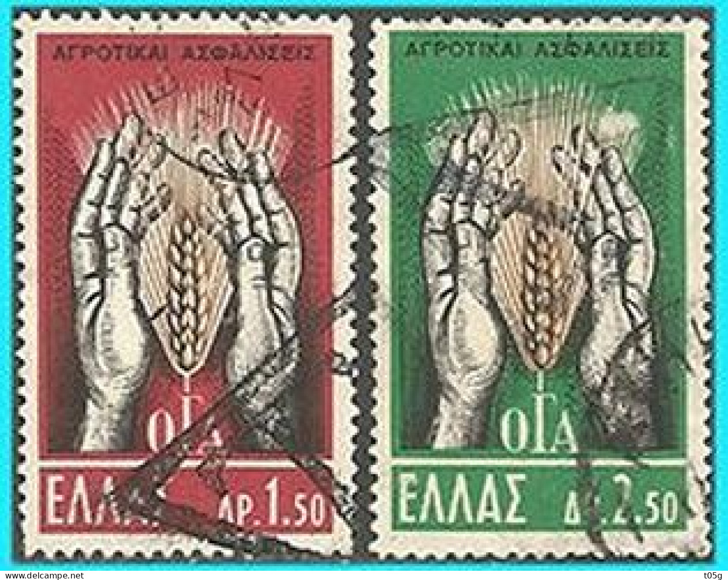 GREECE-GRECE- HELLAS 1962: Canc (T= ΕΙΣΠΡΑΚΤΕΟΝ ΤΕΛΟΣ) Compl. Set Used - Used Stamps
