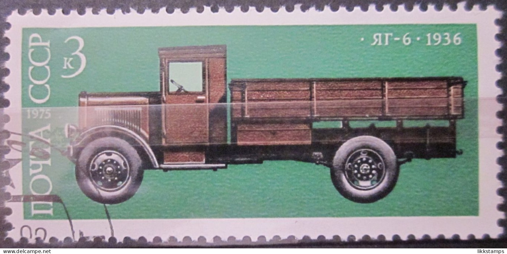 RUSSIA ~ 1975 ~ S.G. NUMBERS 4398. ~ TRUCKS. ~ VFU #03580 - Usados