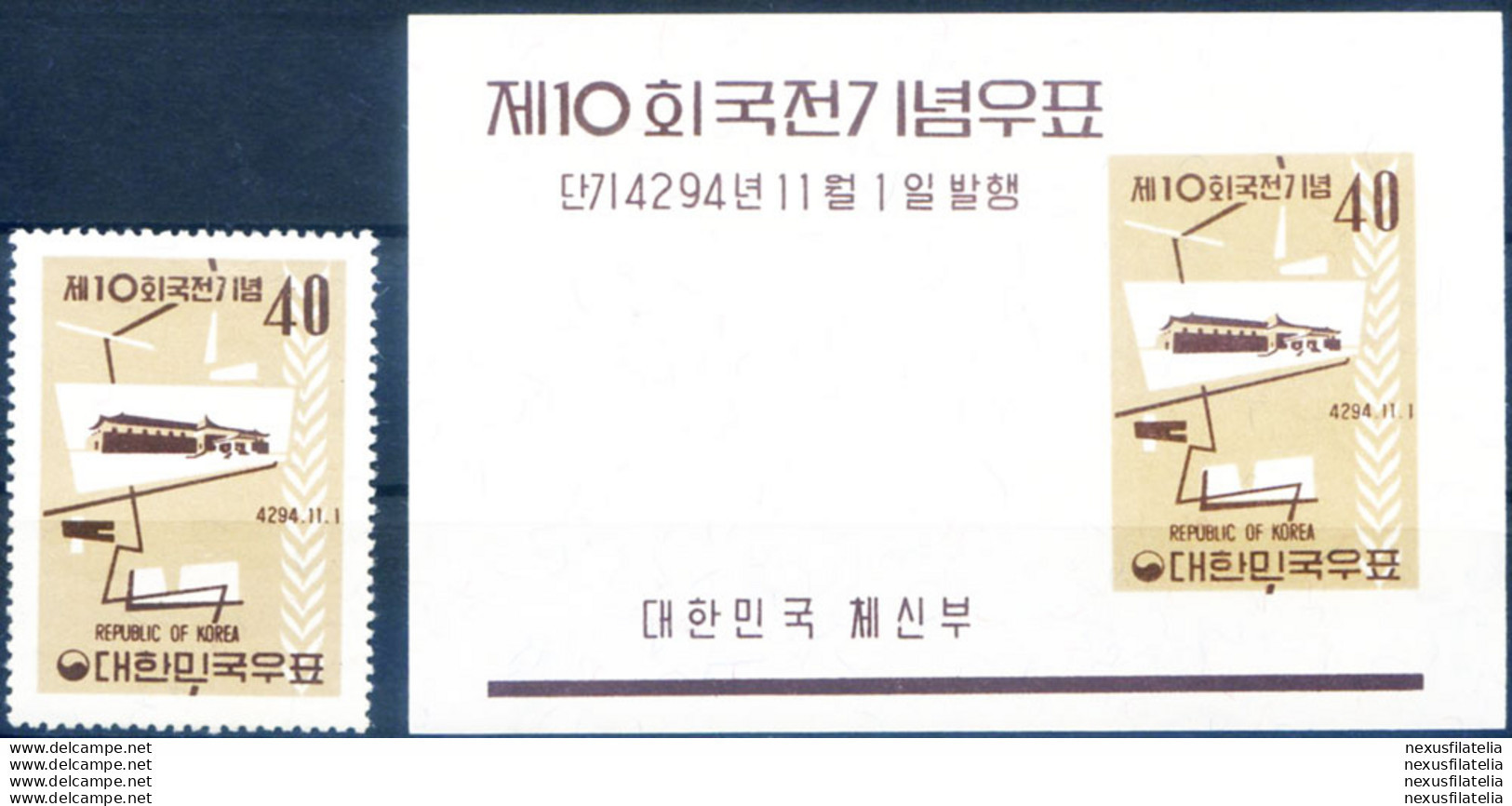 Expo D'arte Di Seul 1961. - Korea, South