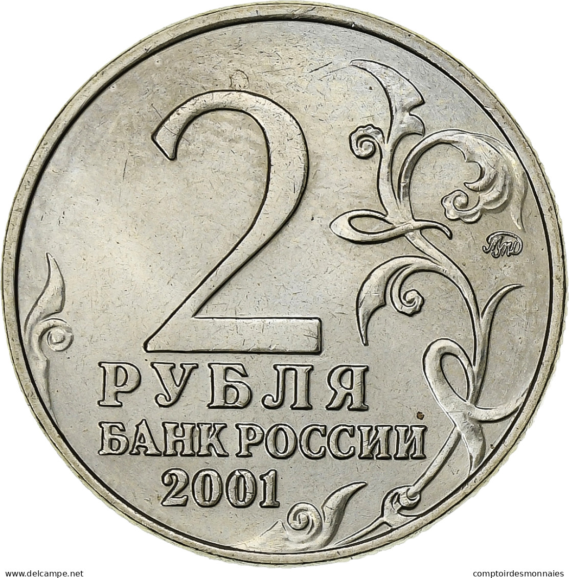 Russie, 2 Roubles, 2001, Saint-Pétersbourg, Cupro-nickel, SUP, KM:675 - Rusland