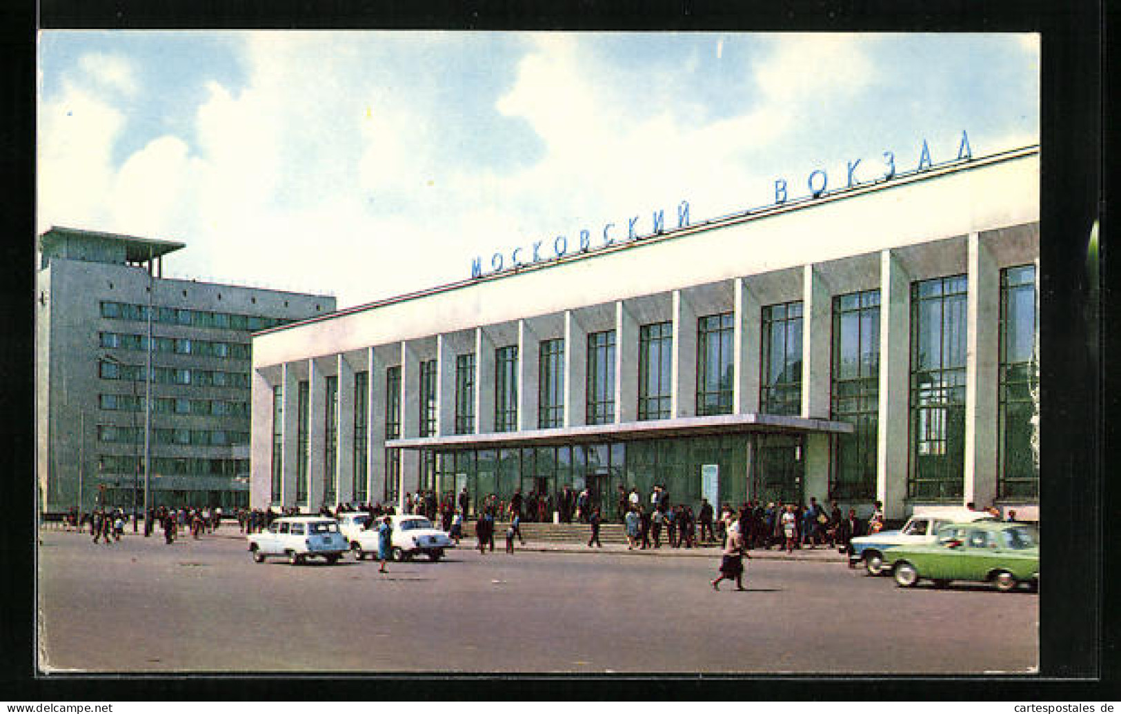 AK Gorki, Moskauer Bahnhof  - Russie