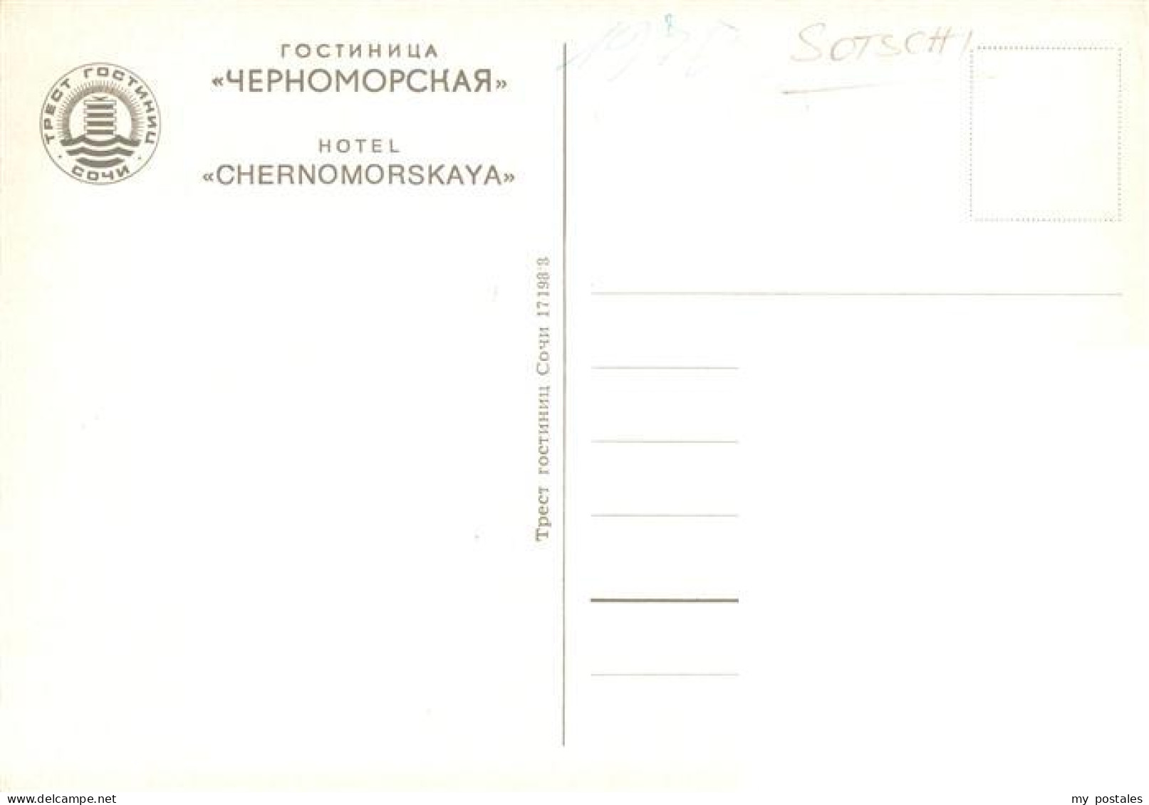 73942403 Sotschi_Sochi_RU Hotel Chernomorskaya Strand Moewen Panorama Park - Russland