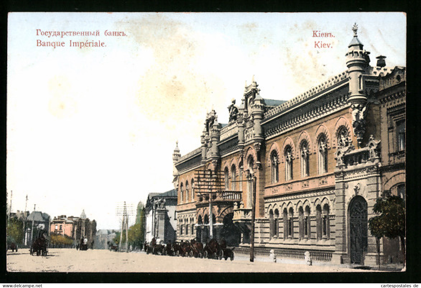 AK Kiev, Banque Impériale  - Ukraine