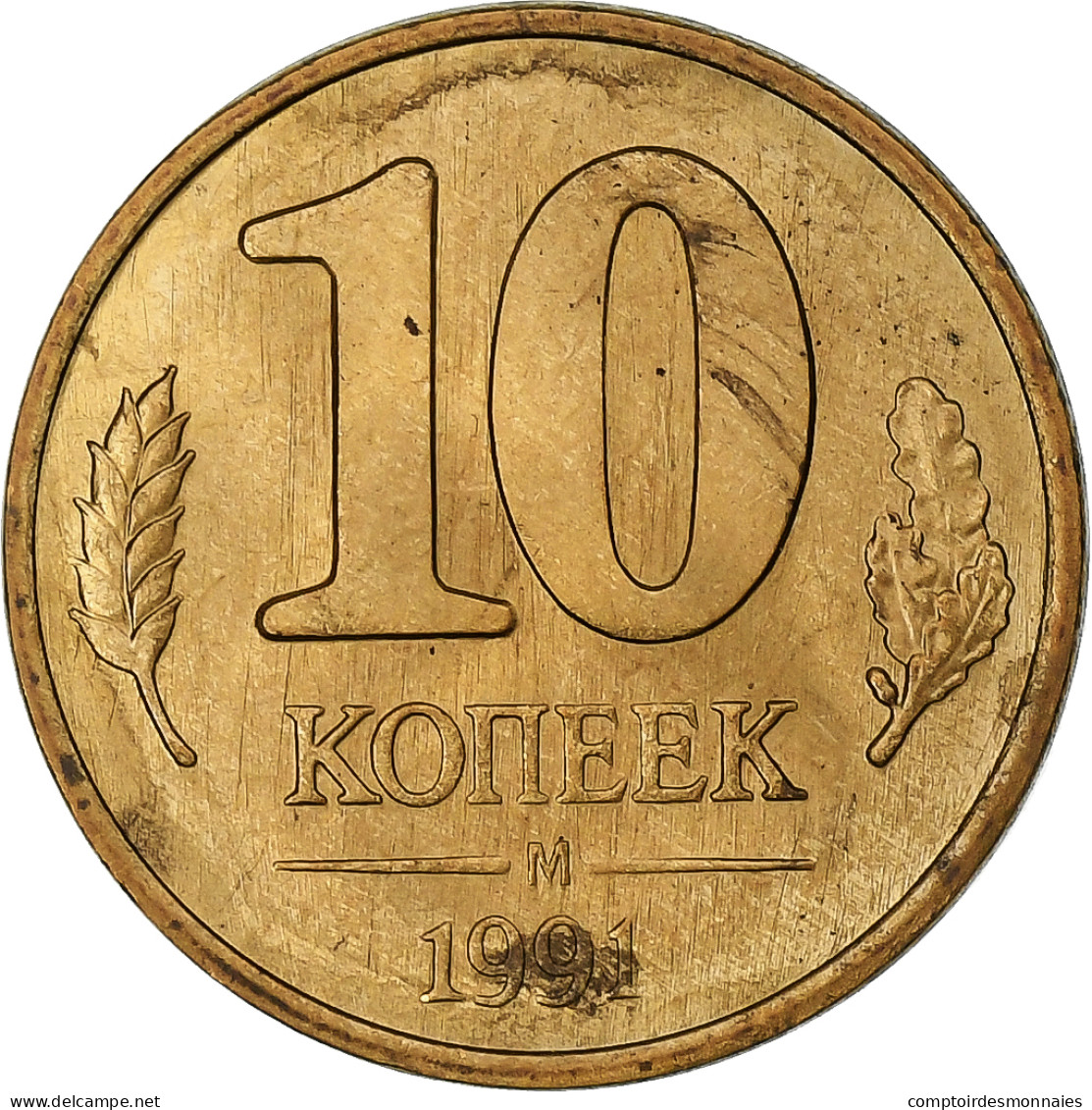 Russie, 10 Kopeks, 1991, Moscou, Copper Clad Steel, TTB+, KM:296 - Rusland