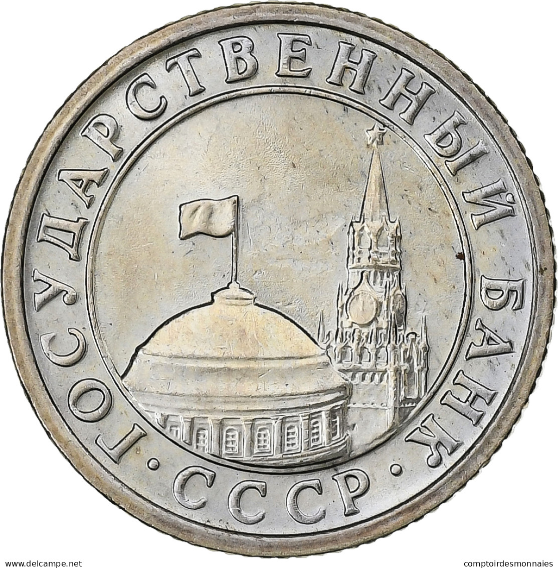 Russie, 50 Kopeks, 1991, Saint-Pétersbourg, Cuivre-Nickel-Zinc (Maillechort) - Rusland