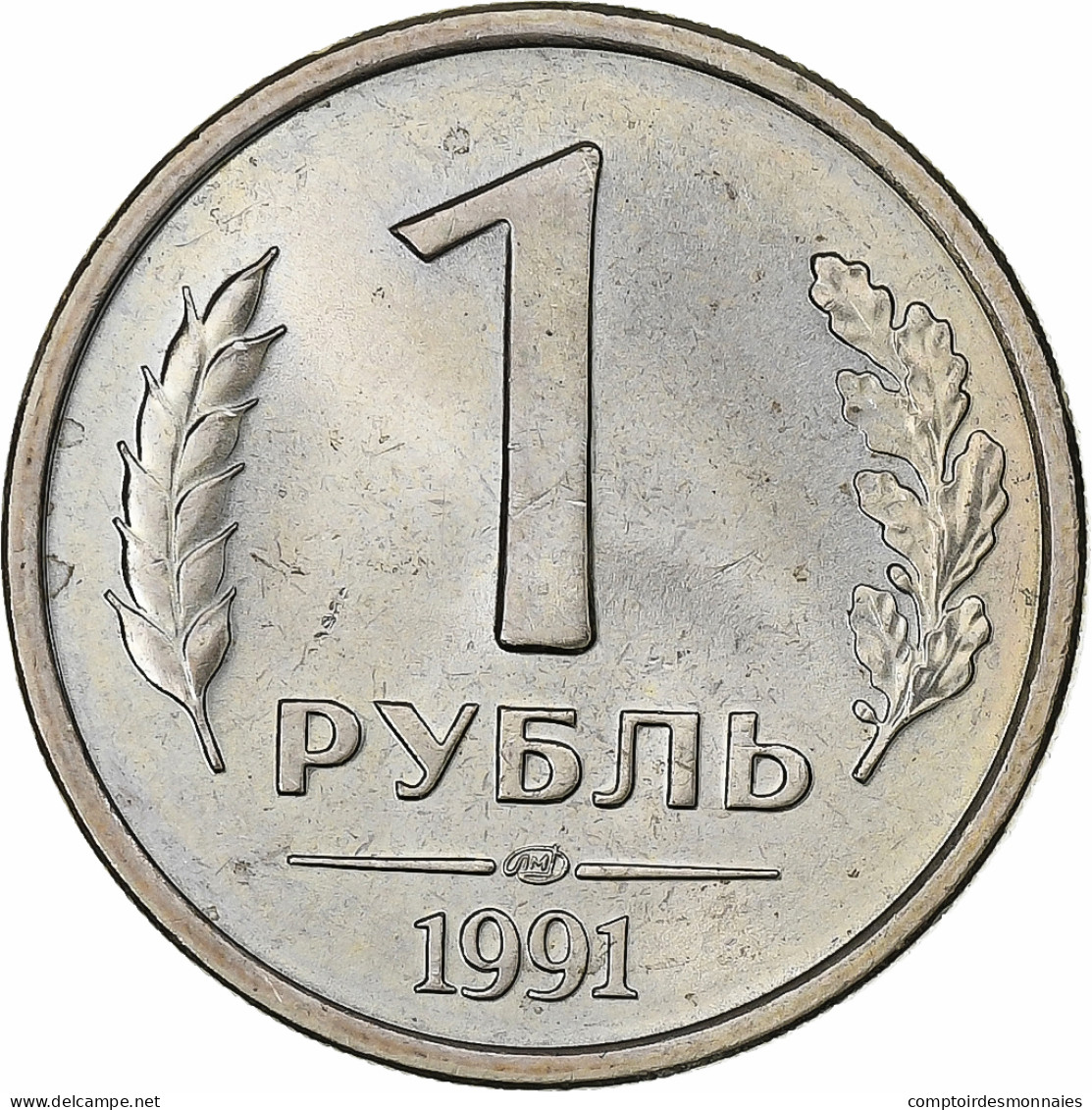 Russie, Rouble, 1991, Saint-Pétersbourg, Cuivre-Nickel-Zinc (Maillechort) - Russie