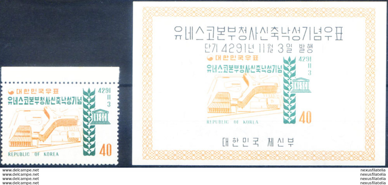 Unesco 1958. - Korea, South