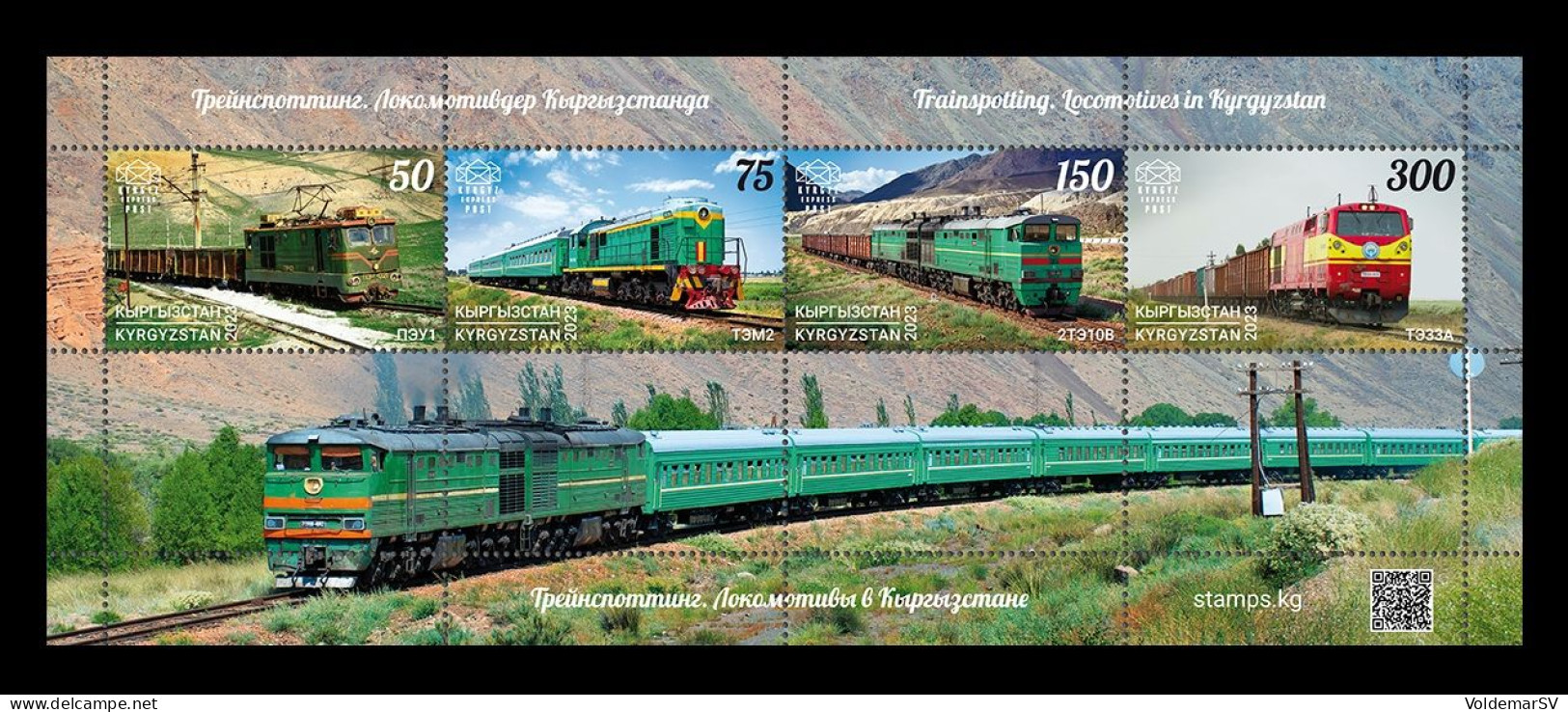 Kyrgyzstan (KEP) 2024 Mih. 206/09 (Bl.51) Trainspotting. Locomotives In Kyrgyzstan. Trains MNH ** - Kirghizstan