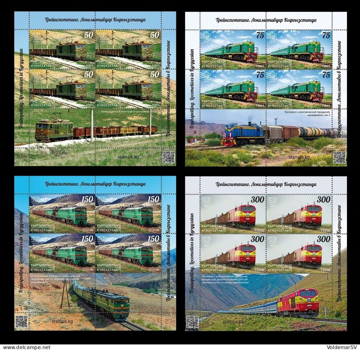 Kyrgyzstan (KEP) 2024 Mih. 206/09 Trainspotting. Locomotives In Kyrgyzstan. Trains (4 M/S) MNH ** - Kyrgyzstan