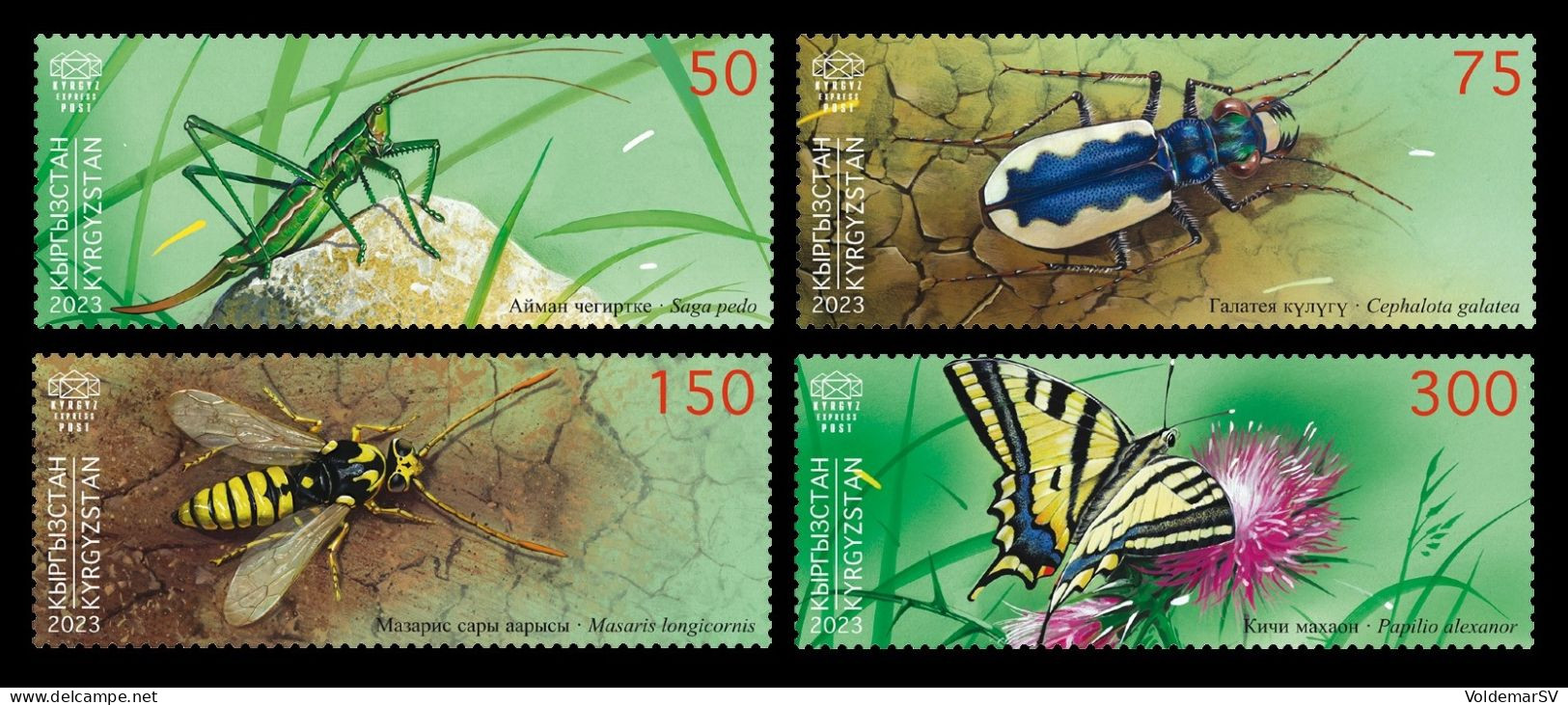 Kyrgyzstan (KEP) 2024 Mih. 210/13 Fauna. Insects. Grasshopper. Beetle. Wasp. Butterfly MNH ** - Kirghizistan